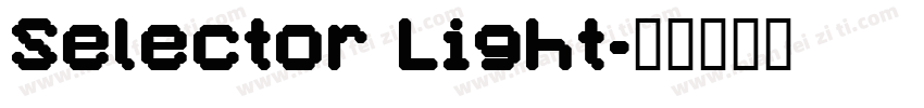 Selector Light字体转换